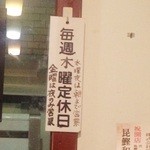 昆鰹和味庵 優味ん - 