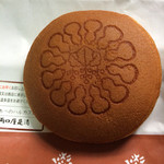 両口屋是清 - 料理写真:千なり☆抹茶あん 156円税込