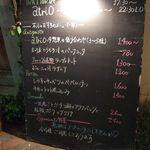 atrio - ちょっと高めだけど味は確か