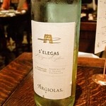 atrio - ちょっと今まで味わったことがない香り