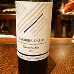 atrio - 赤はピノに近い軽くて華やかな香り