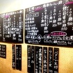 昆鰹和味庵 優味ん - 