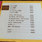 にじいろcafe - 