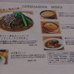 蔵王ペンション　木いちご - 