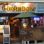 HALE KAI - 