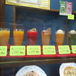 喫茶　チェリー - トマトジュース490円…らしい。