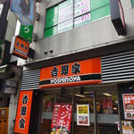 Yoshinoya - 新橋烏森通り