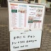 ピアーズ 東浦和店