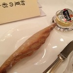 オーベルジュ・ド・リル - パン