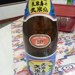 ホテルみゆきビーチ - 