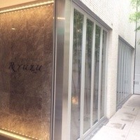 レストラン リューズ - 