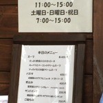 にこみやさい - メニュー２０１５年７月