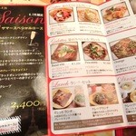 クレープリー・スタンド シャンデレール - 2015/7/4