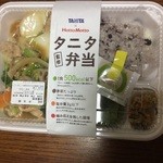 ほっともっと - 料理写真: