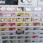 麺社さるいち - 食券機