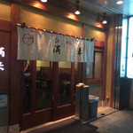 らぁめん 満来 - 