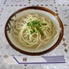 大和食堂