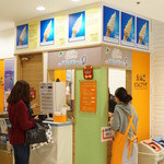 Hokkaidou Dosanko Puraza - お店は池袋駅地下1階、ISPのそばにあります