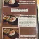 Cafe 婆沙羅 - カレープレートメニュー