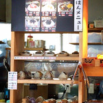 とば作 イオンタウン上板店