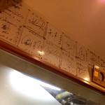 Hommo Kutei - 店内にはサインが沢山