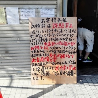豚星。