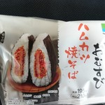 ファミリーマート - 料理写真: