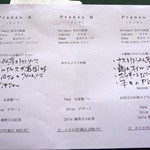 Trattoria La Luce - 2015年7月メニュー