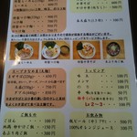 麺屋　史 - シンプルで好感が持てます(^.^)