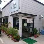 麺屋　史 - 再訪しました(^.^)