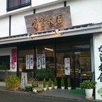 虎屋本店 - 虎屋　本店