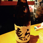 かく田 - もぐら