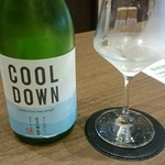 酒の やまもと - 夏に良い！