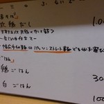 おだしと小麦一三〇 - 2015/6