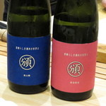 鮨 心白 - 【再訪３】飲みたかった新政