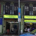 SINGAPORE ZAM ZAM - お店外観