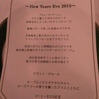 クラブ33 - 
