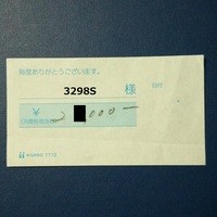祇園 にしかわ - ごちそうさまでした！