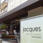 パティスリー ジャック 大名店 - 