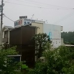 丸和商店 - 環状線からの眺め