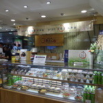 自由が丘 あえん おそうざいキッチン - 東京駅エキナカ、京葉ストリート