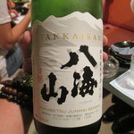 カサブランカ - 八海山