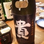 産直屋 たか - (7/4)貴　山廃純米大吟醸