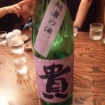 産直屋 たか - (7/4)貴　処暑の酒　マチダヤオリジナル