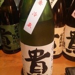 産直屋 たか - (7/4)貴　仕込み水