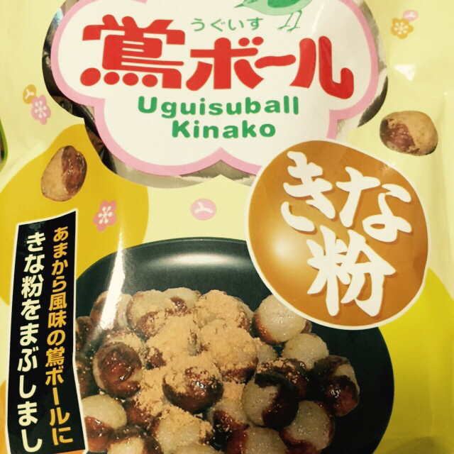 関東で鶯ボールが買えます By 蝙蝠男 閉店 兵庫わくわく館 有楽町 その他 食べログ 関東で鶯ボールが買えます By 蝙蝠男 閉店 兵庫わくわく館 有楽町 その他 食べログ