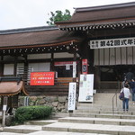 和 - 2015年06月27日（土）　上賀茂神社