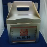 メイプリーズ - おかもち♪