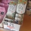 間瀬　 熱海中央店