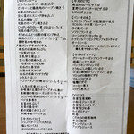 ラピュタファーム - 